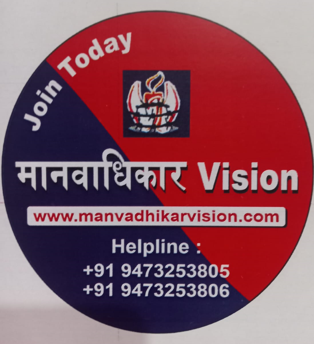 ManavAdhikarVision